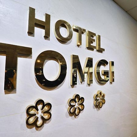 Jamsil Tomgi Hotel Seul Zewnętrze zdjęcie
