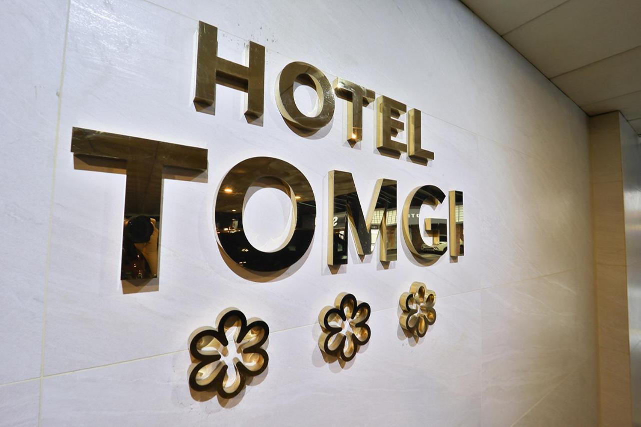 Jamsil Tomgi Hotel Seul Zewnętrze zdjęcie